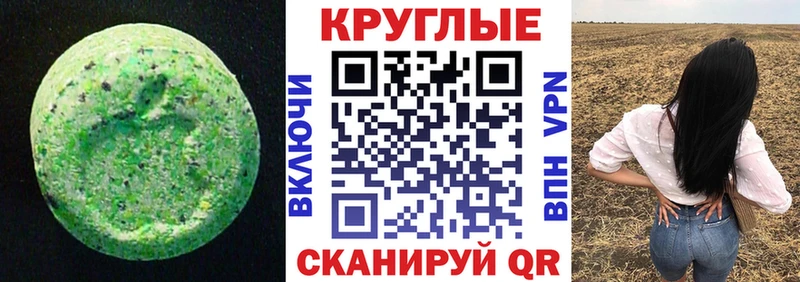 ЭКСТАЗИ ешки купить закладку Олонец