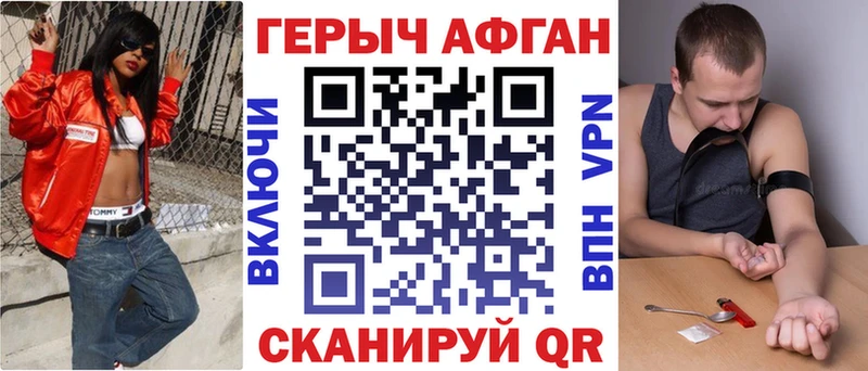 Героин белый Олонец