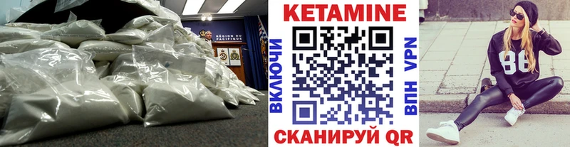 КЕТАМИН ketamine  купить  цена  ОМГ ОМГ рабочий сайт  Олонец 