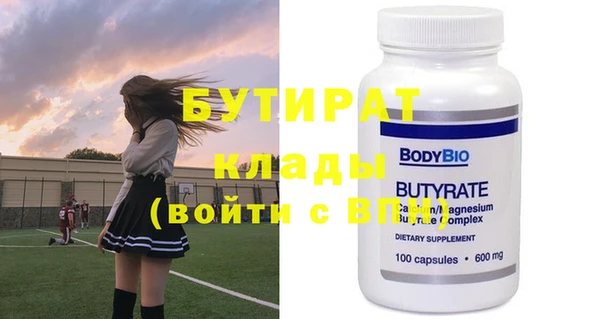 крисы Балабаново
