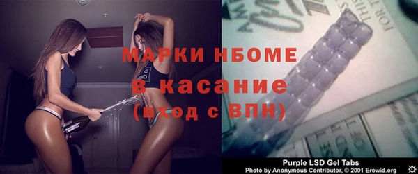 MDMA Балахна