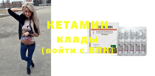 первитин Арсеньев