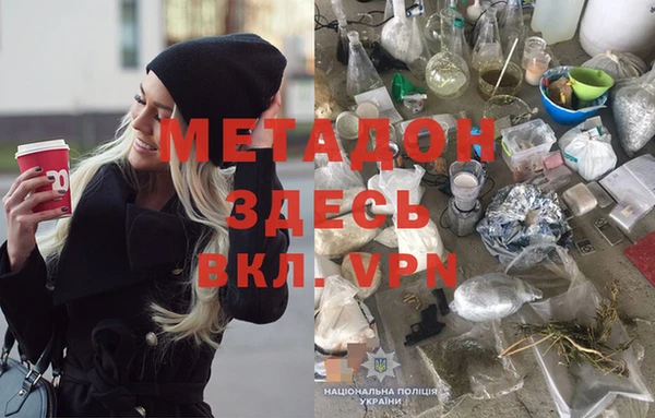 MDMA Балахна