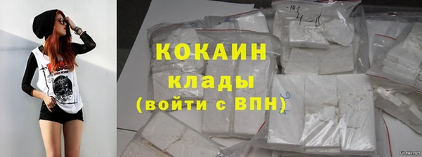 MDMA Балахна