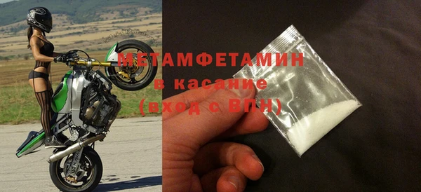 MDMA Балахна