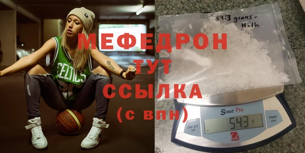 MDMA Балахна