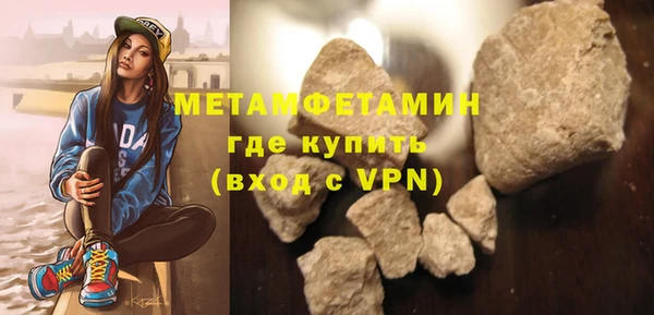 мяу мяу мука Покров