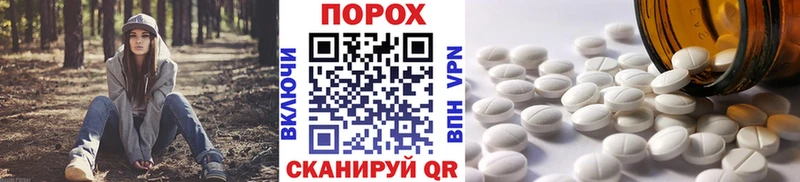 Первитин Methamphetamine  купить наркотик  Олонец 