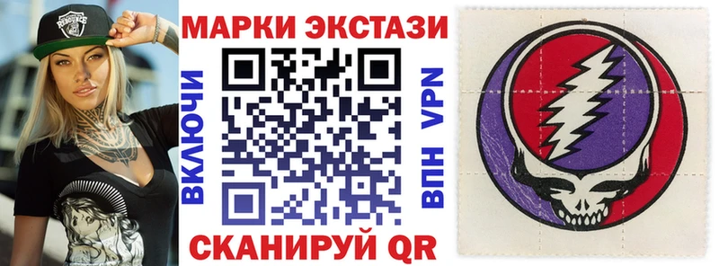 Марки 25I-NBOMe 1500мкг Олонец